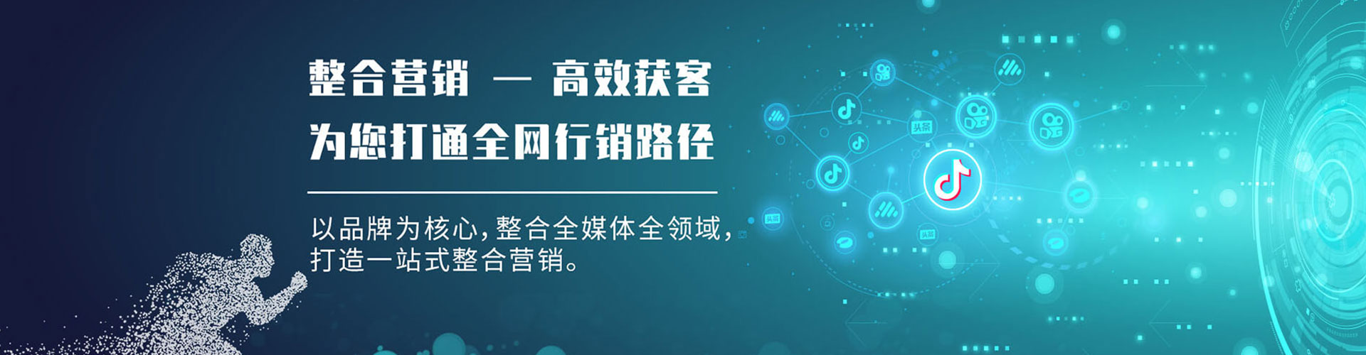 霸州百度竞价