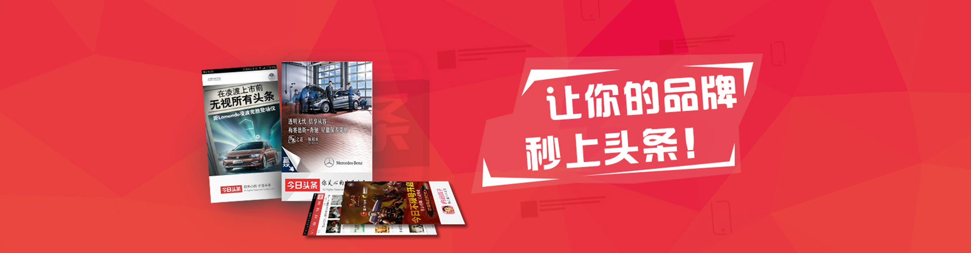霸州百度推广运营